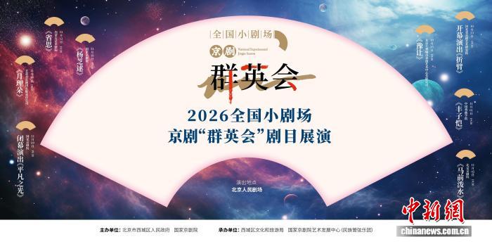 最新赛事洞察 - 88观球